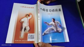 举办武术比赛 弘扬传统文化(图1)