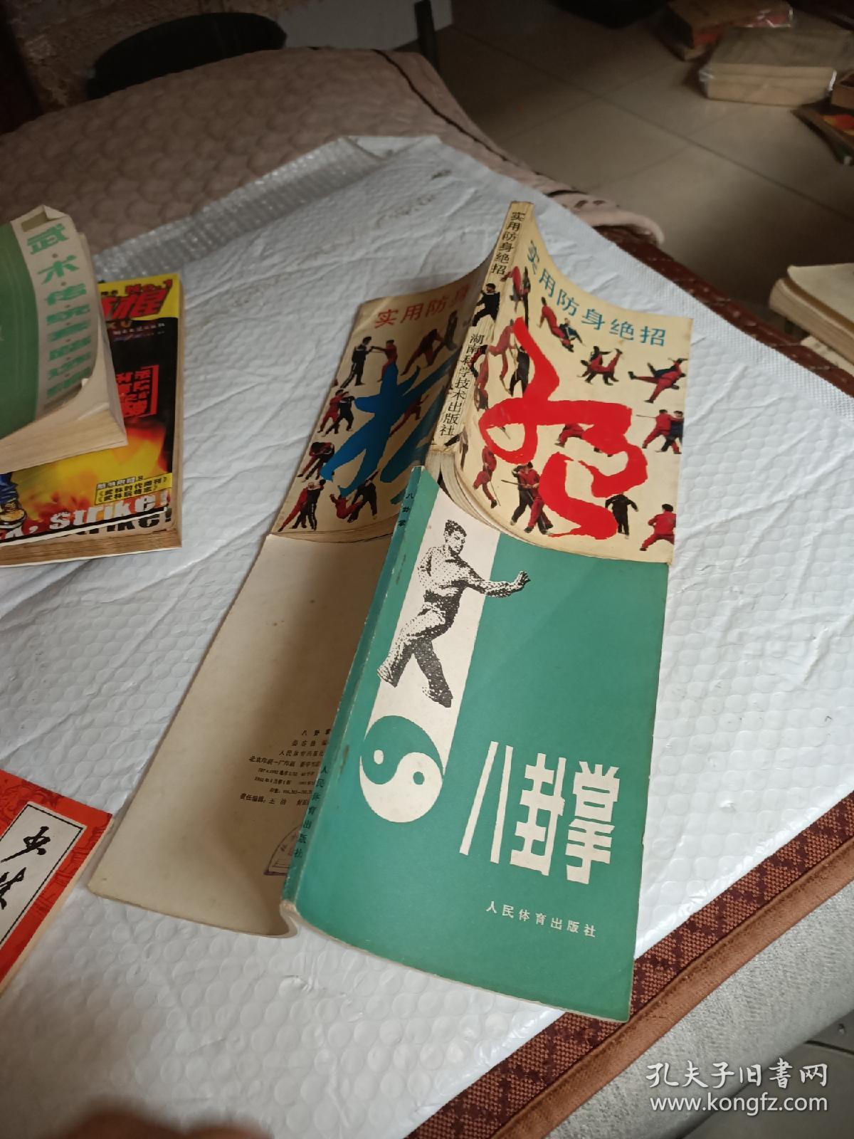 新化：村武风云起VMK大赛燃情启幕(图1)