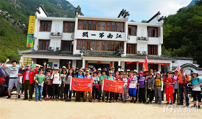 旅游安全(图1)