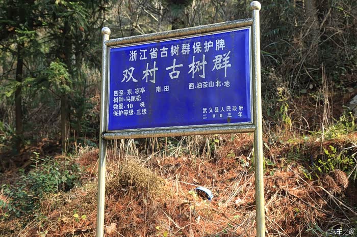 中国媲美阿巴拉契亚徒步的路线(图1)