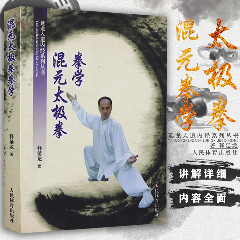 龙泉天元剑铺-紫清堂-唐刀-汉剑-日本刀-武士太极剑-龙泉宝知名老品牌厂家刀剑一件代发供货平价制造厂家(图1)