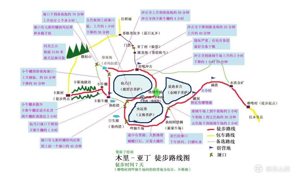 去冰岛半小时花3000元看岩浆！火山越喷游客越多？(图1)