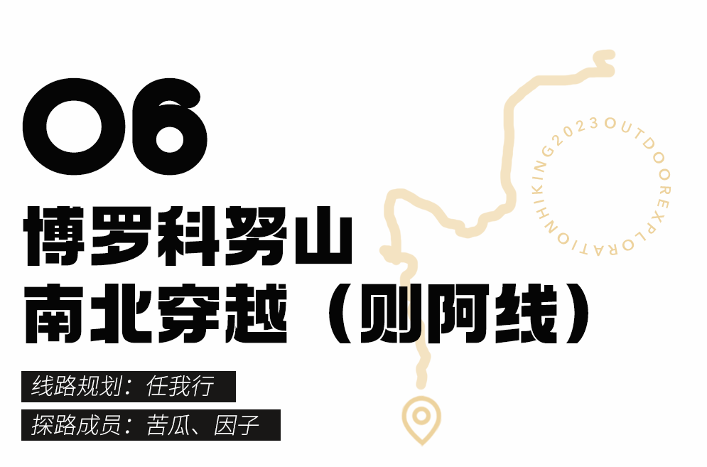 国内十大适合徒步旅游线路(图1)
