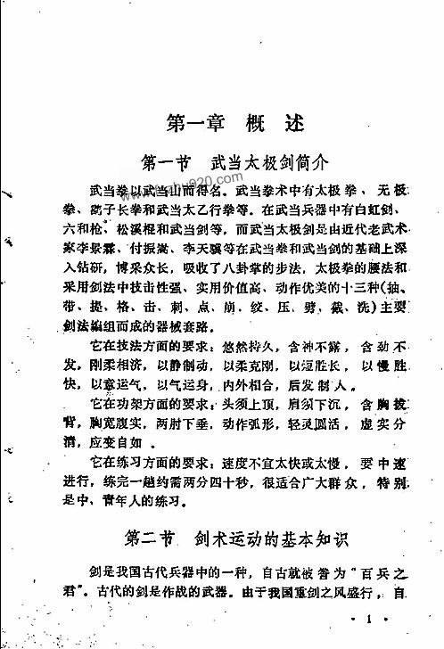 阿美替尼是几代靶向药(图1)