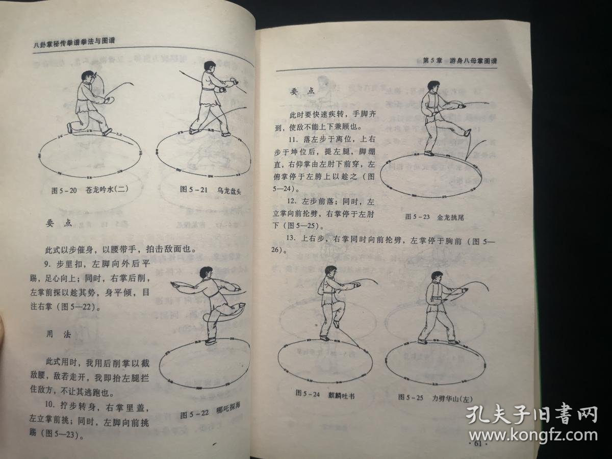 内地明星——星闻联播——文化娱乐北方网(图1)