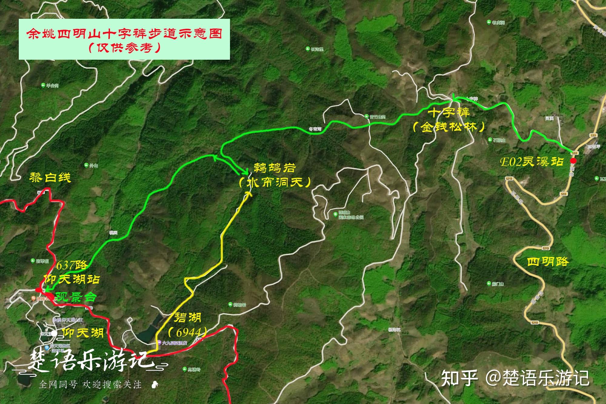 全国铁路七月一日起调图首次开行延安至韶山南直达动车组列车(图1)