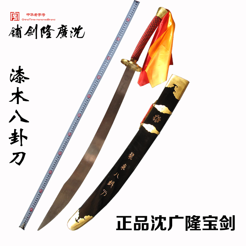 八卦莲花掌高清版-电影-哈趣影视(图1)