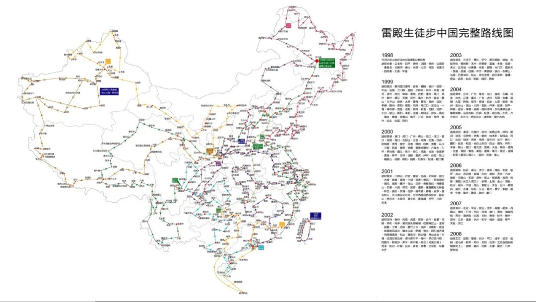 “行走乌蒙之巅——徒步毕节”2026“织金洞地心秘境穿越线”徒步活动火热启幕(图1)