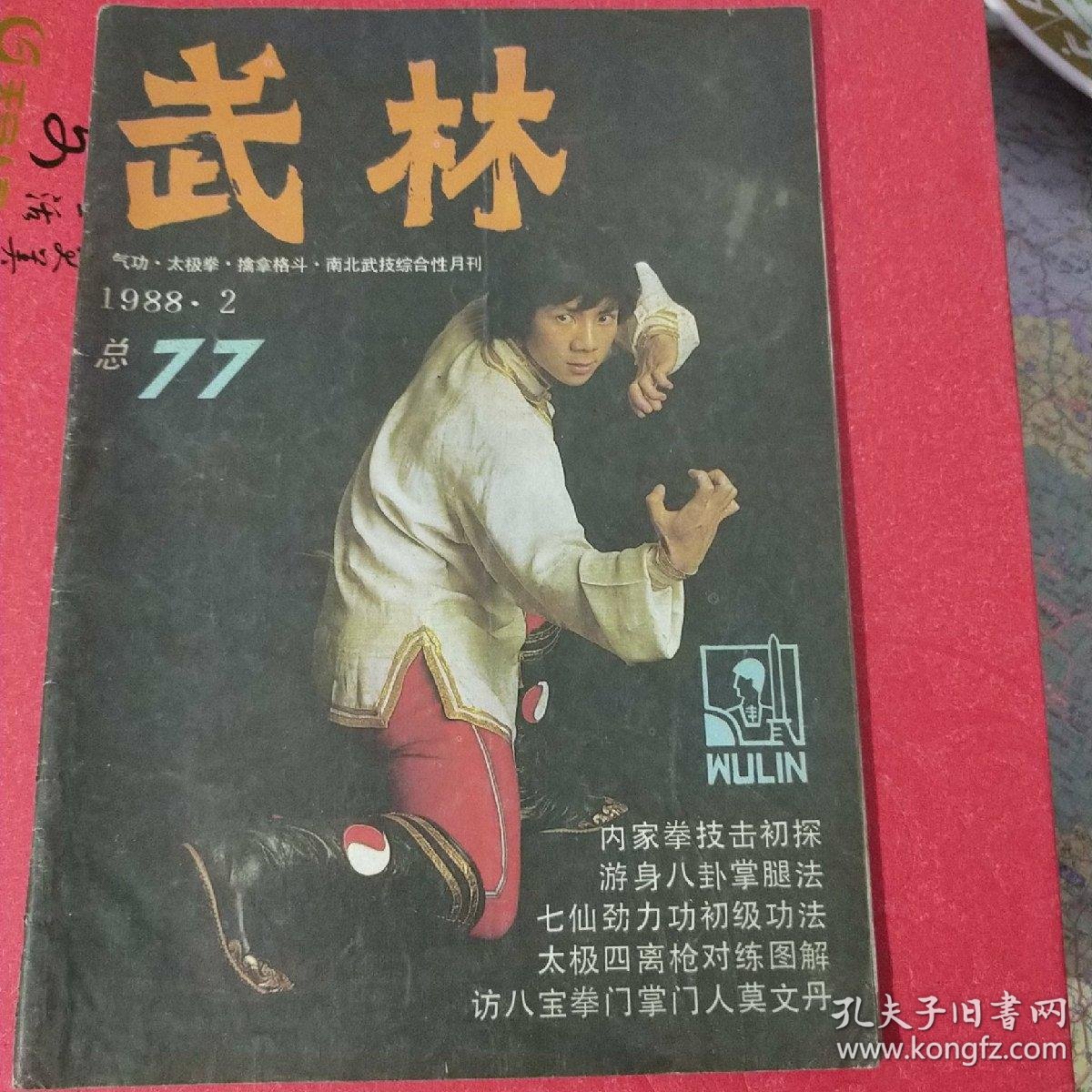 洛江特色产业-闽南网(图1)