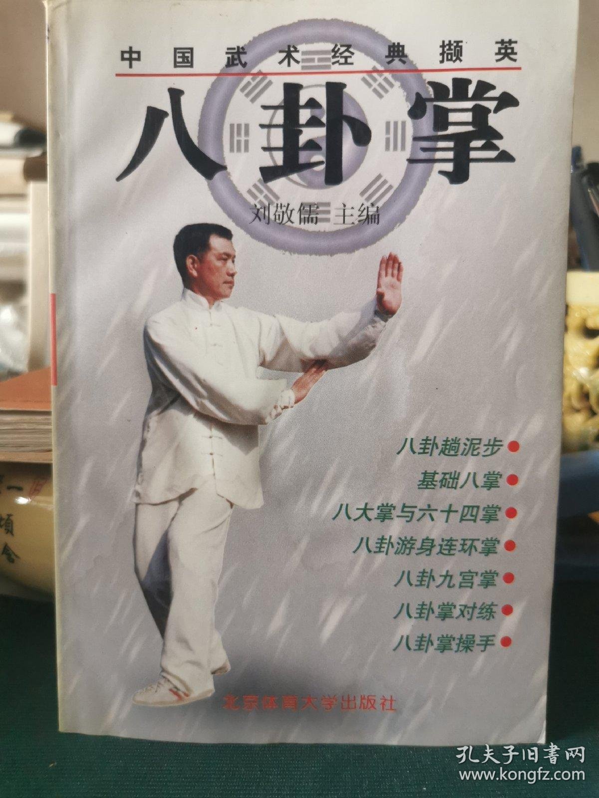 富国高新技术产业混合(图1)