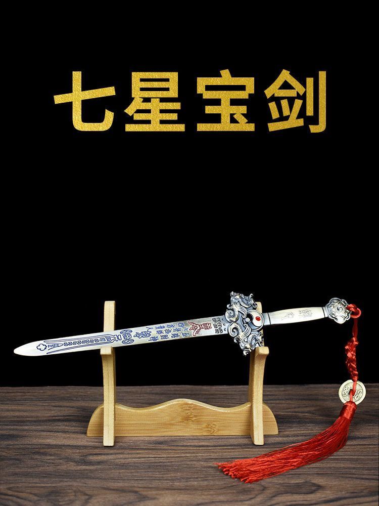 49式武当剑演练者孙云霞-爱奇艺(图1)