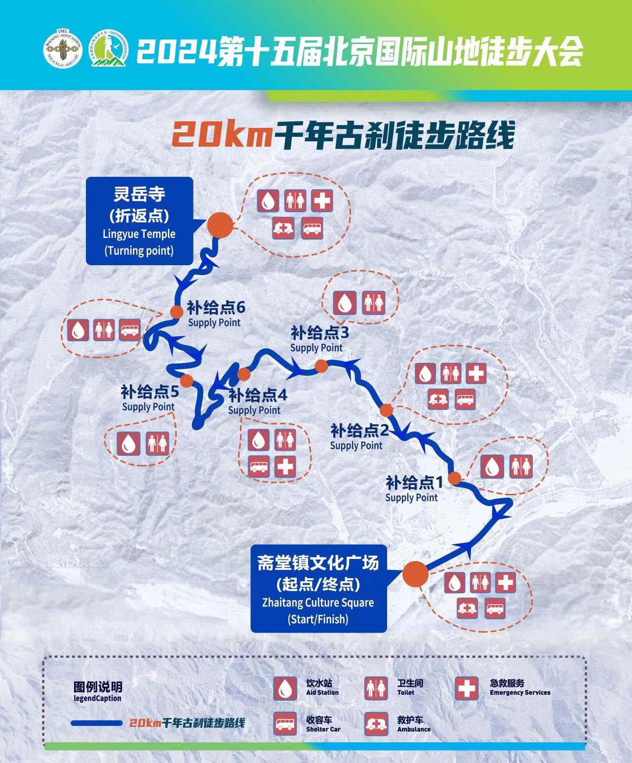 徒步宝藏路线大公开美景健康双丰收(图1)
