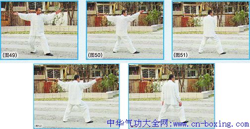 八卦掌的基本技法(图1)